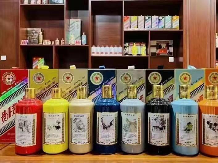 丹寨生肖酒回收